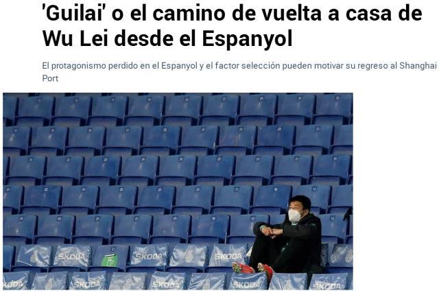 KAIYUN SPORTS-马卡报分析武磊留洋前景：回国踢世预赛或就此离开